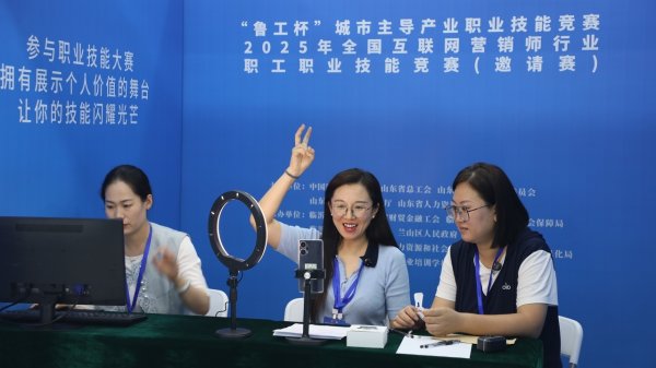 配点网股票配资网址 全国互联网营销技能“大比武”活动举行