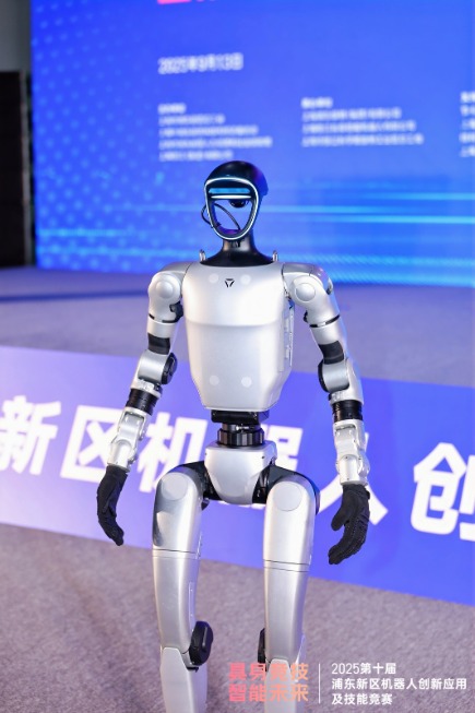 网络配资股票行情 2025第十届浦东新区机器人创新应用及技能竞赛收官