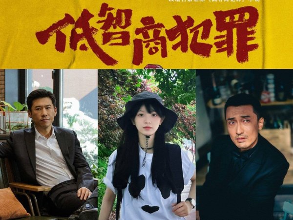 配资炒股中心 “一昂”谐音梗杀疯了！刑侦剧玩黑色幽默，这剧凭啥成年度黑马