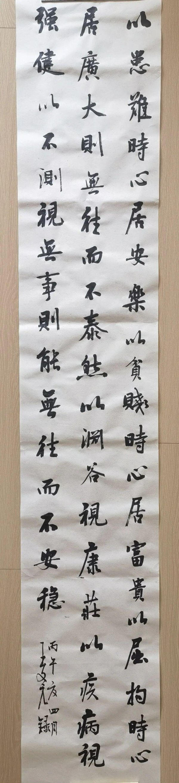 最新股票配资app官网 以患难时心居安乐，以贫贱时心居富贵